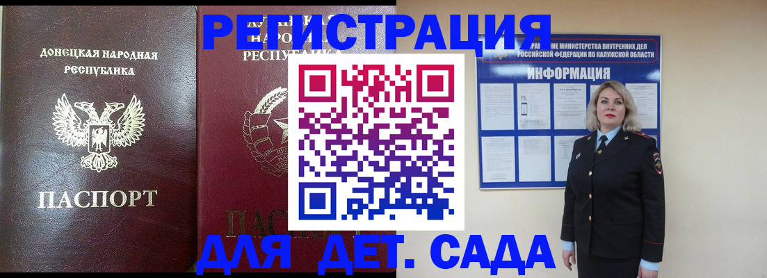 прописка в квартире в Кирсанове